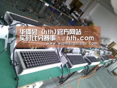华体会案例展示一