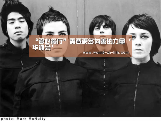 华体会