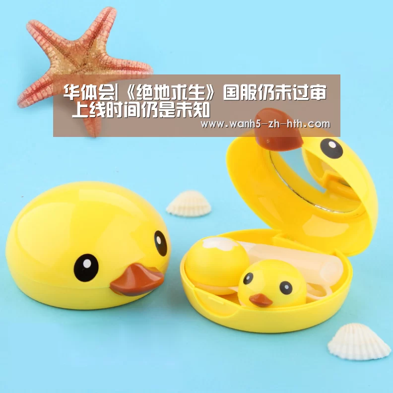 华体会