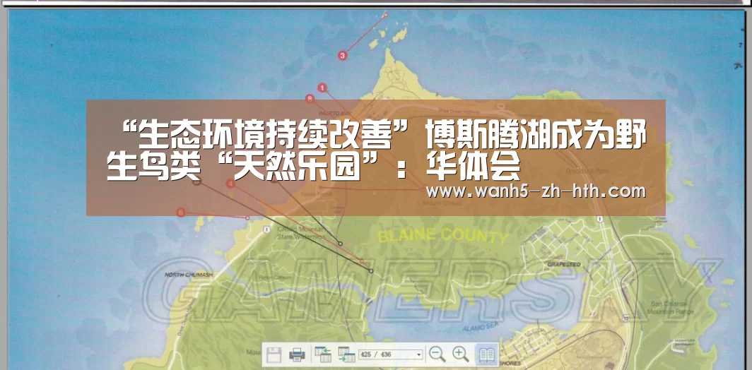 华体会app