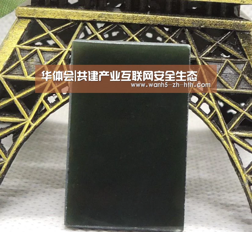 华体会app