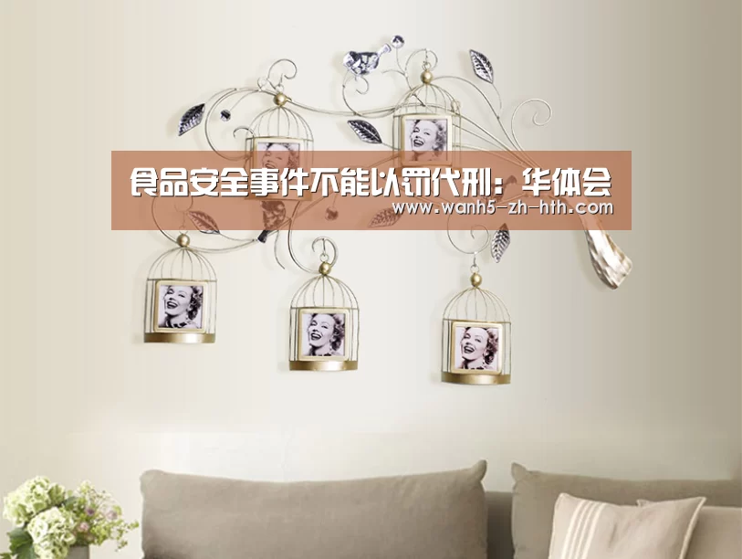 华体会app