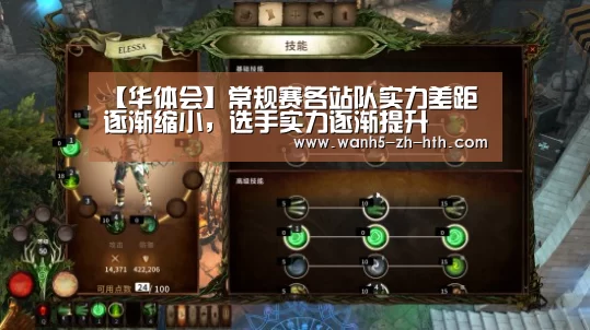 华体会app
