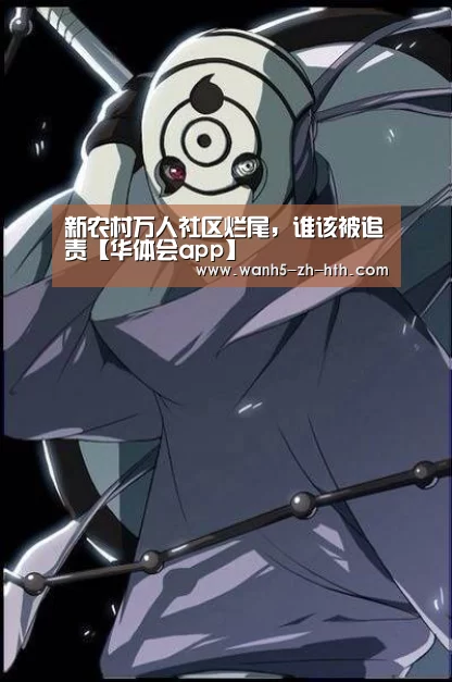 华体会