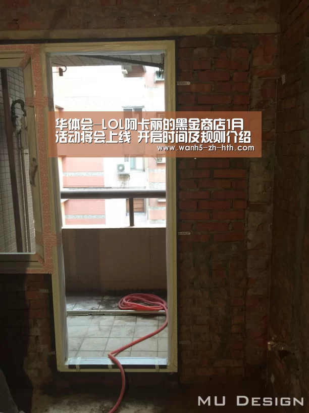 华体会-LOL阿卡丽的黑金商店1月活动将会上线 开启时间及规则介绍(图1) 华体会app